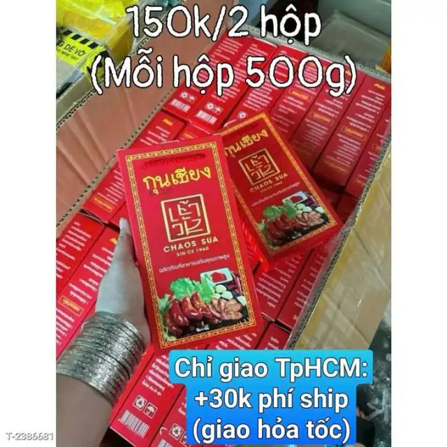   hỏa tốc trong TP.HCMLạp XưởngThái Lan:ăn ngon,biếu sang( hộp 500g)🥳 Hiện đang có sẵn hàng! /2 hộp(Hộp 500g) #+30k phí ...